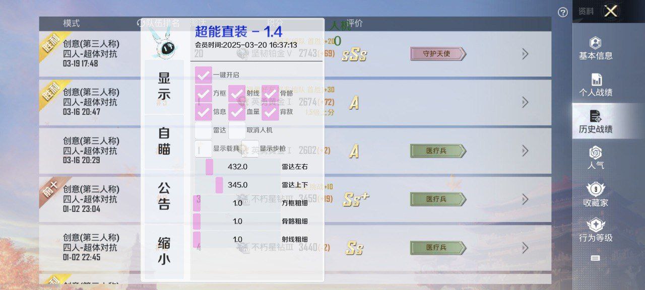 和平精英辅助工具的功能与优势的配图，内容相关：如果不想冒险，可通过练枪软件或观看高手直播提升技术。官方偶尔会推出“训练营”活动，提供额外资源帮助玩...